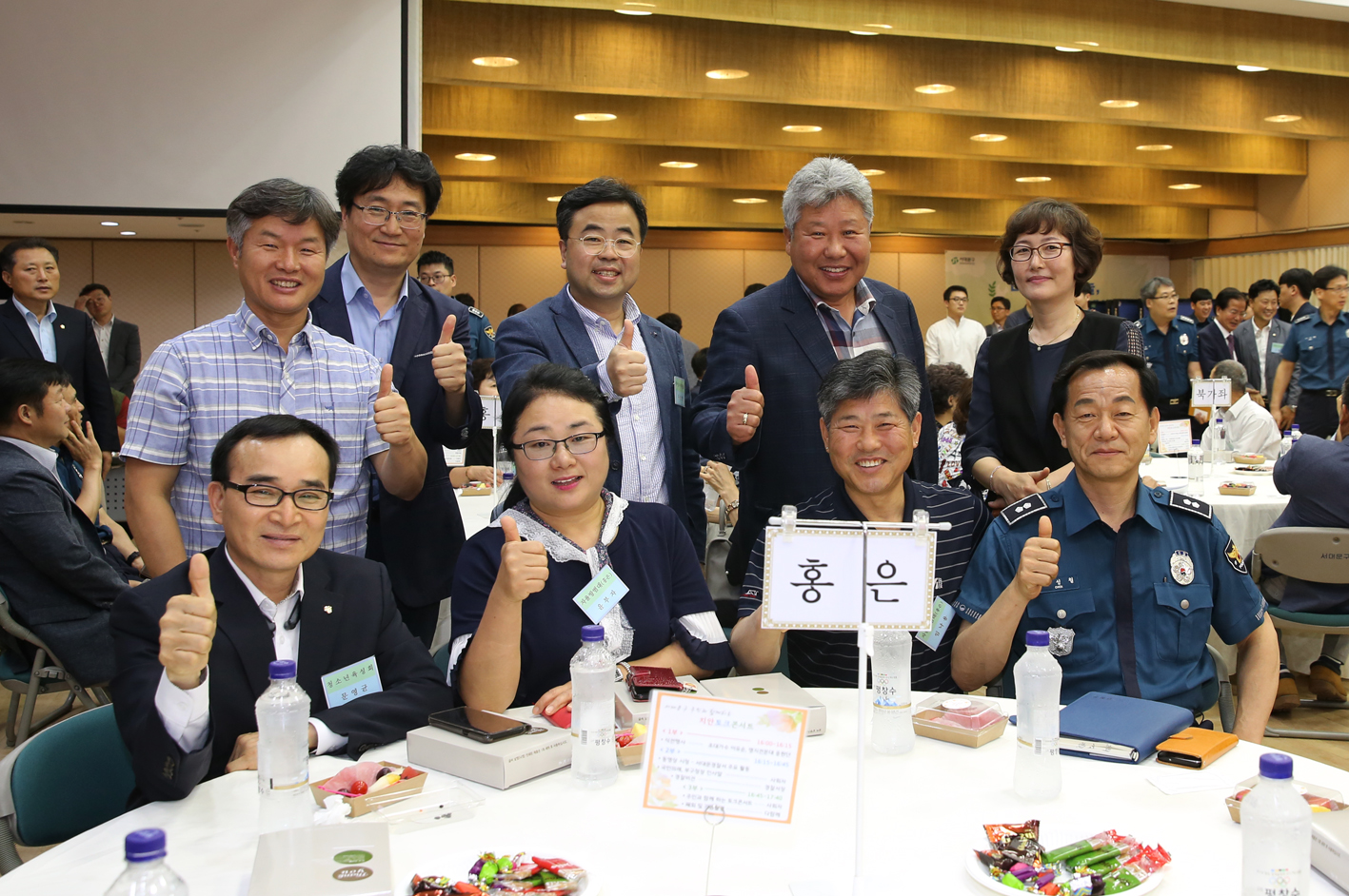 2019 서대문경찰서 치안설명회 6