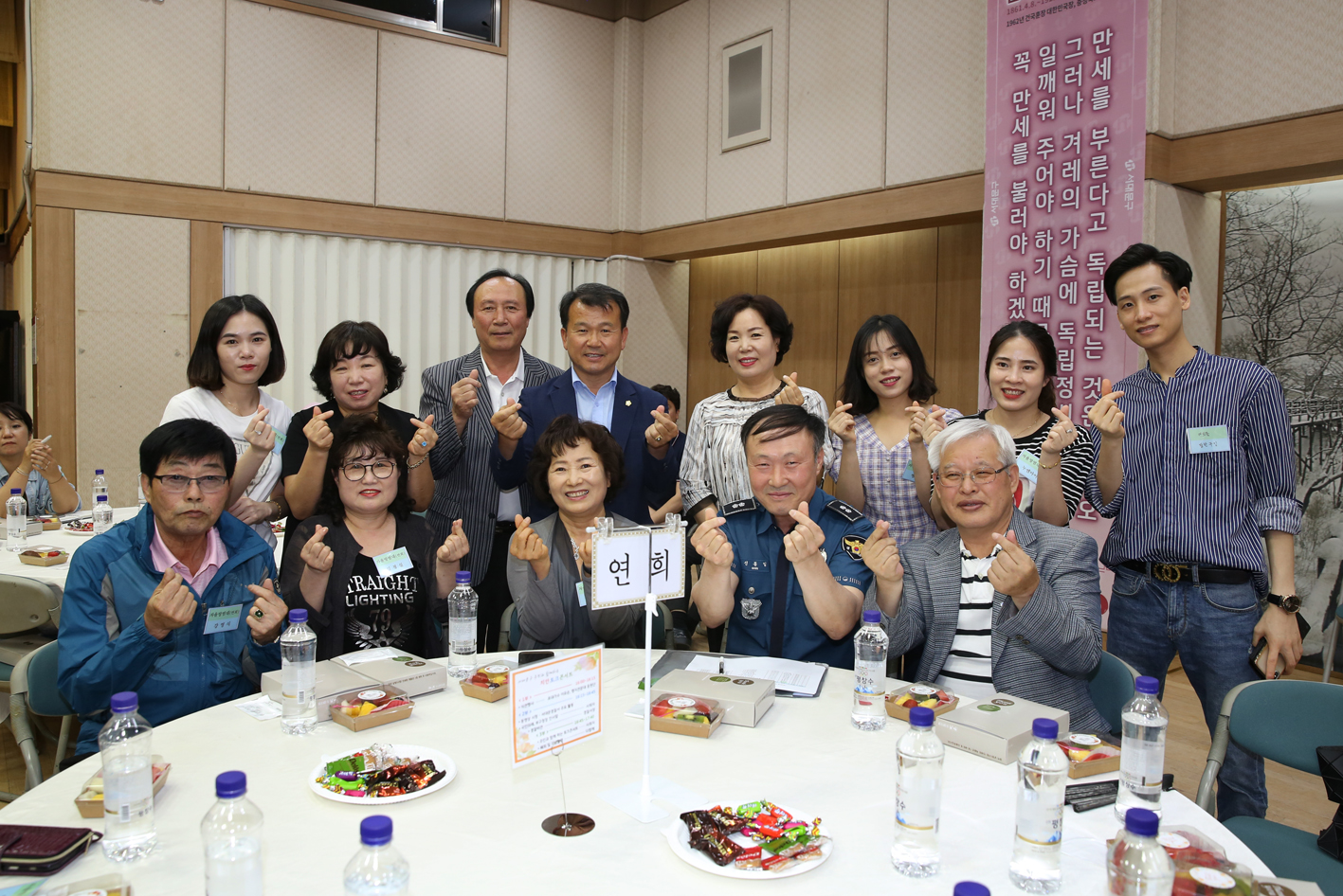 2019 서대문경찰서 치안설명회 9