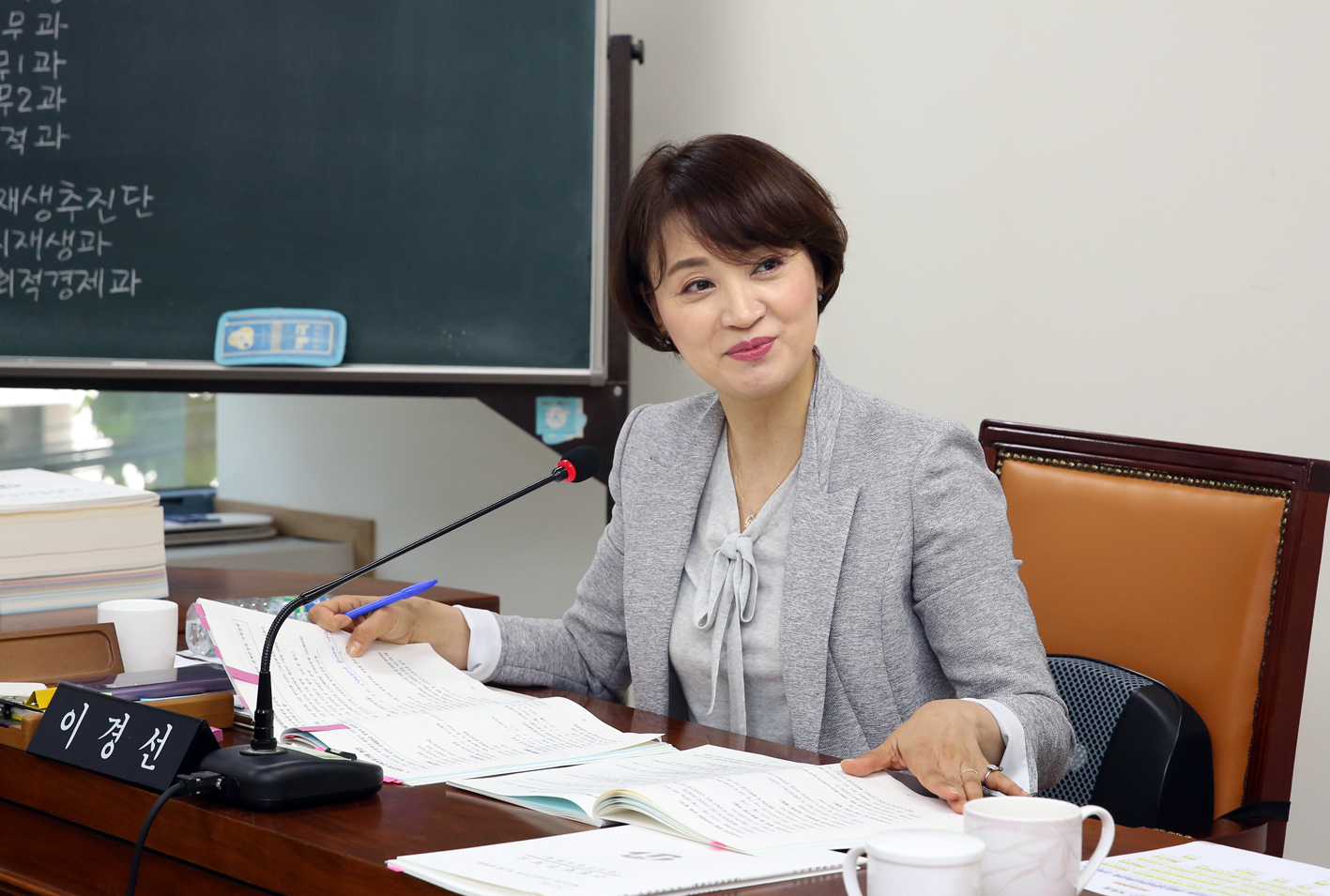 제252회 제1차 정례회 제1차 재정건설위원회 5