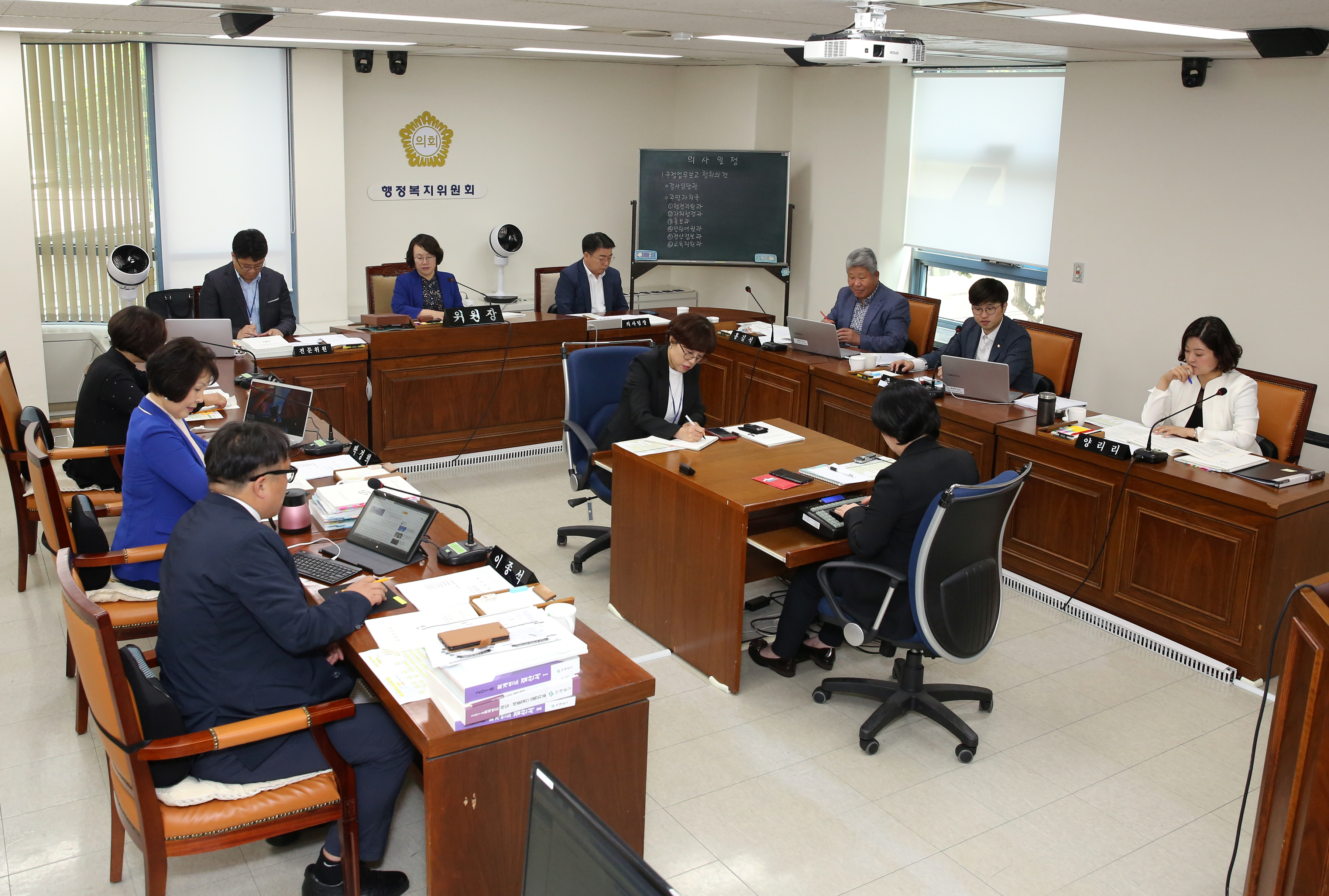 제252회 제1차 정례회 제1차 행정복지위원회 1