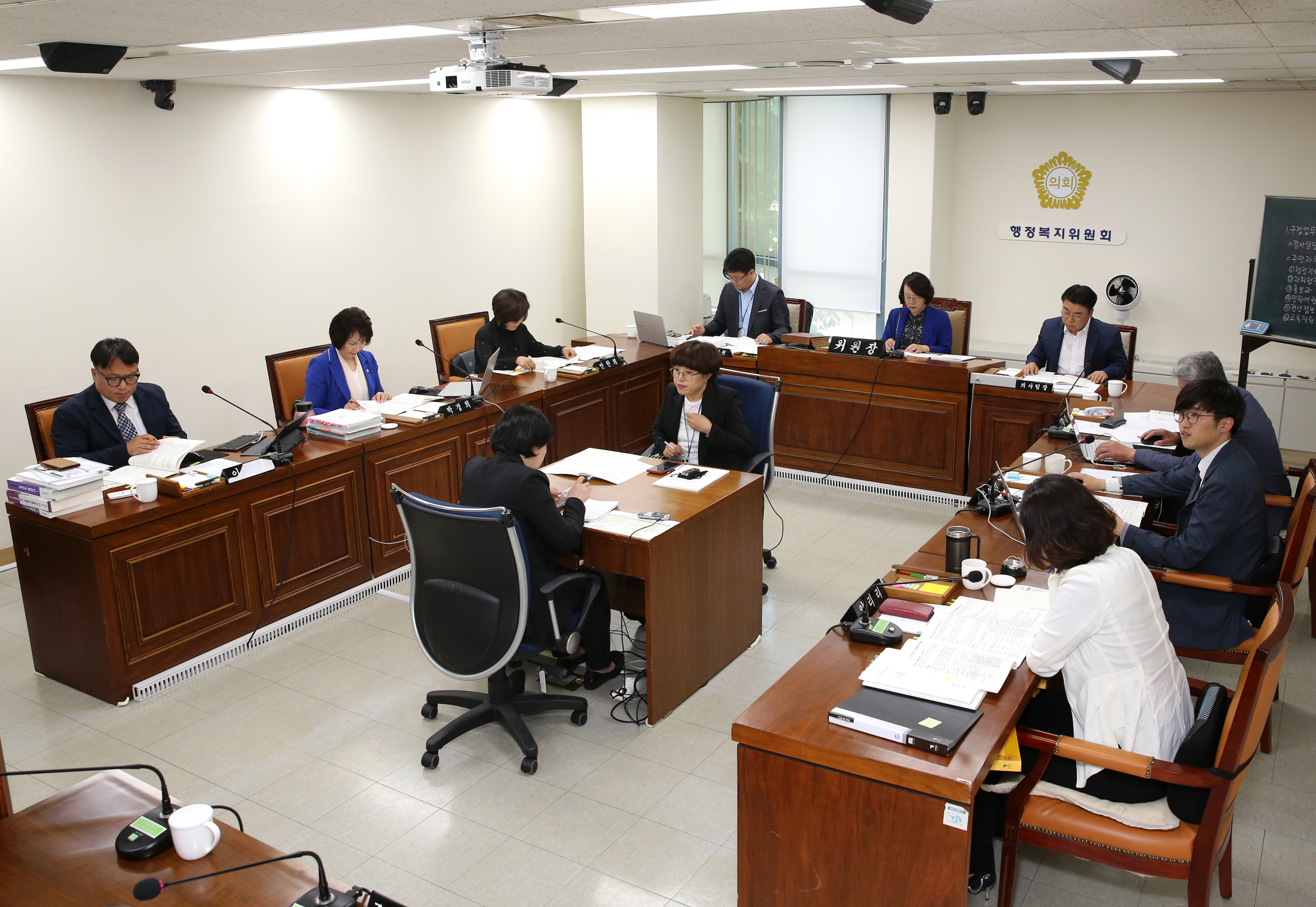 제252회 제1차 정례회 제1차 행정복지위원회 2