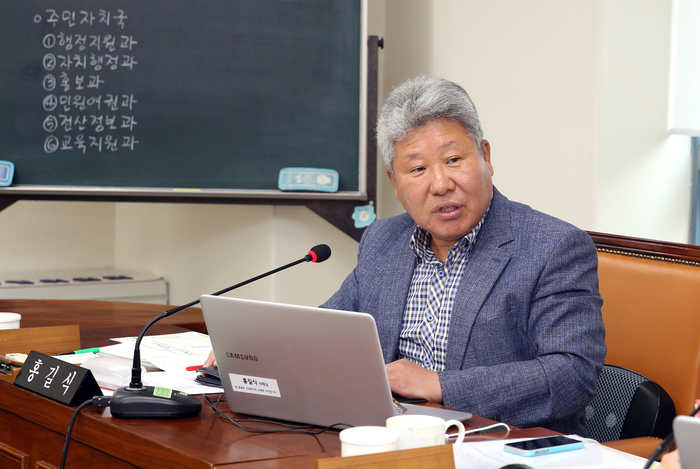 제252회 제1차 정례회 제1차 행정복지위원회 7