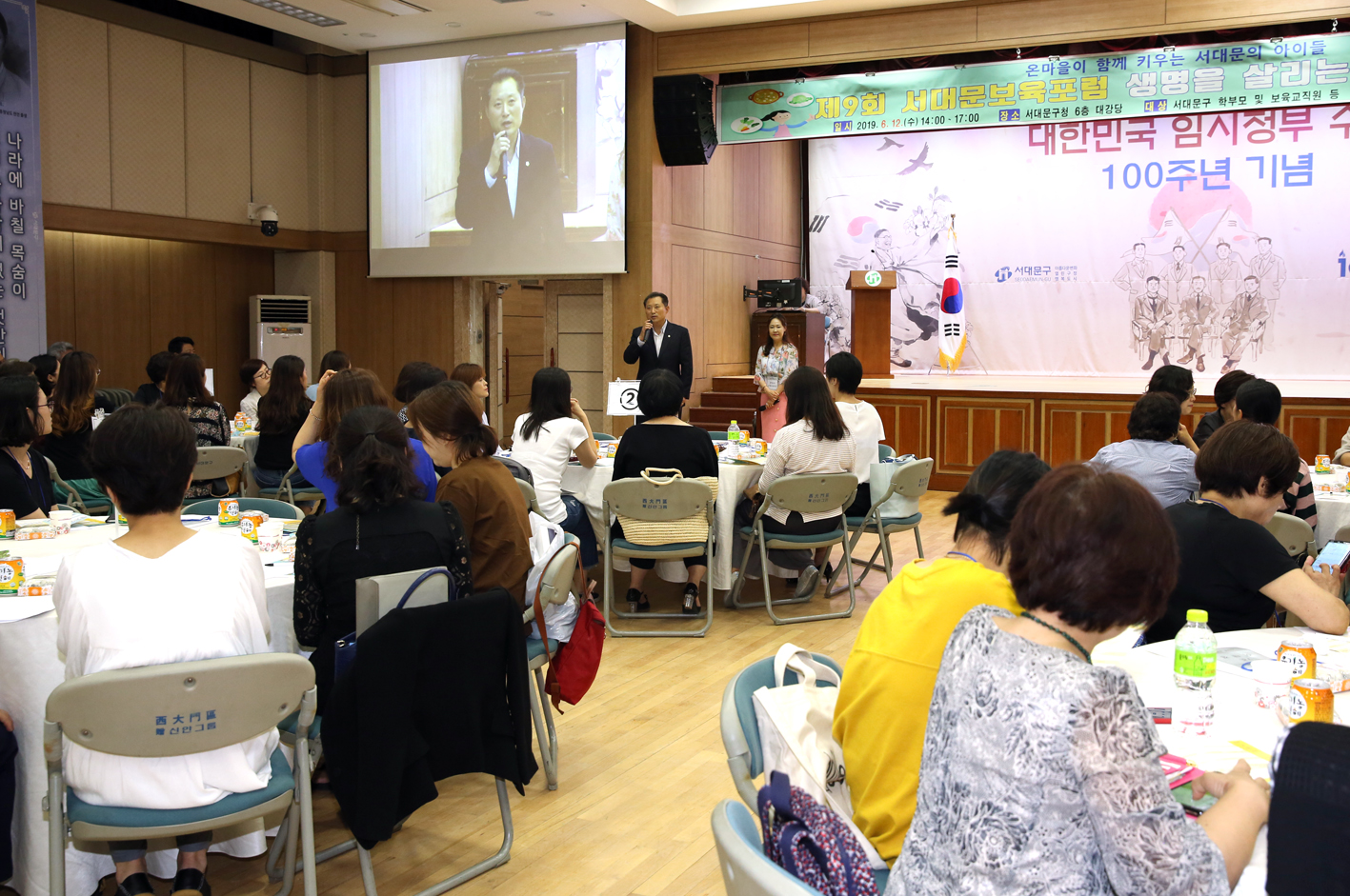 제9회 서대문보육 포럼개최 1