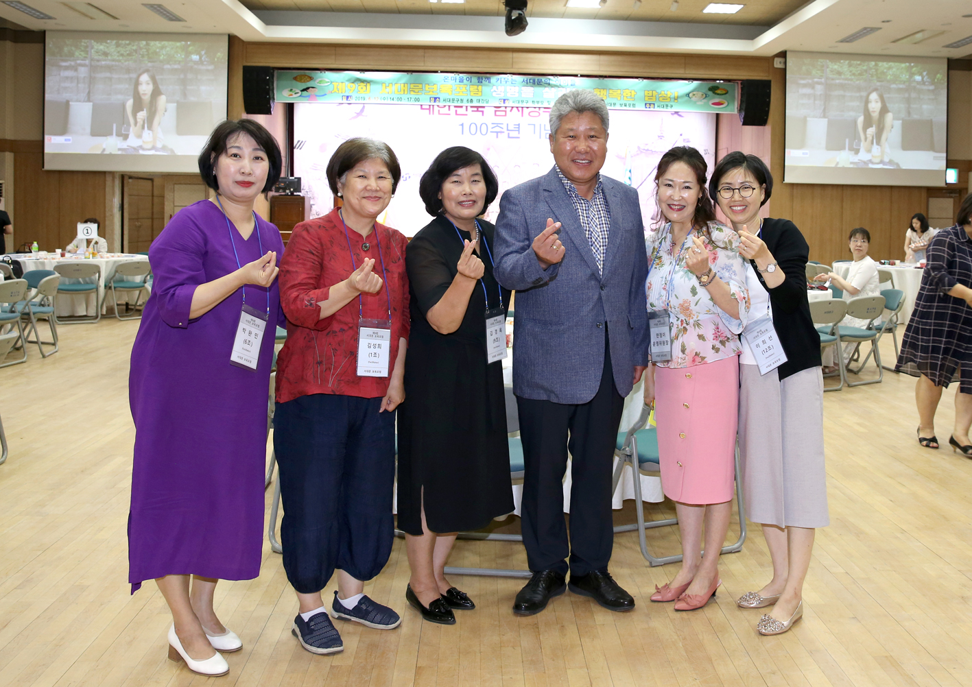 제9회 서대문보육 포럼개최 6