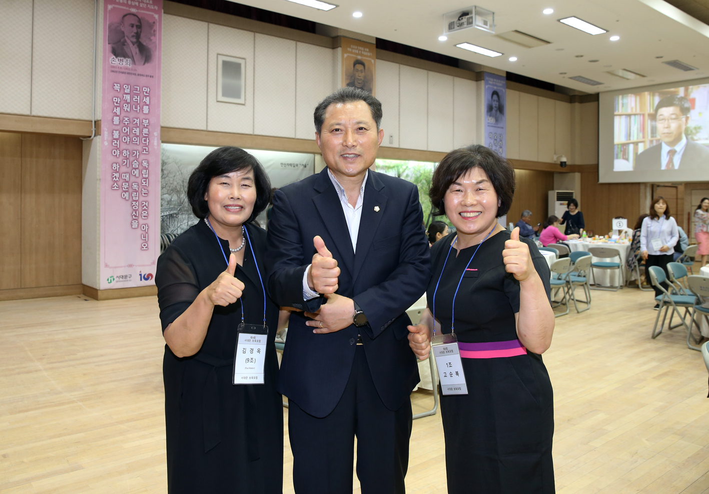 제9회 서대문보육 포럼개최 8
