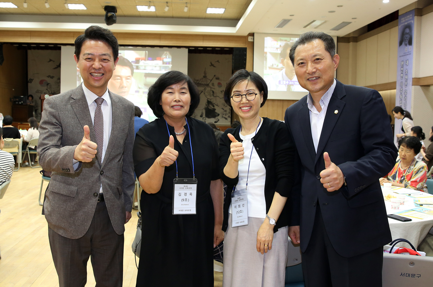제9회 서대문보육 포럼개최 9