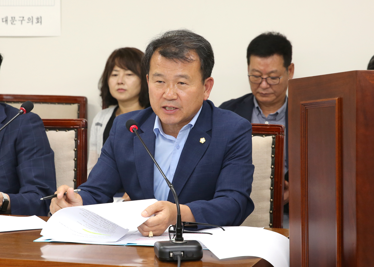 제252회 제1차 정례회 제4차 재정건설위원회 1