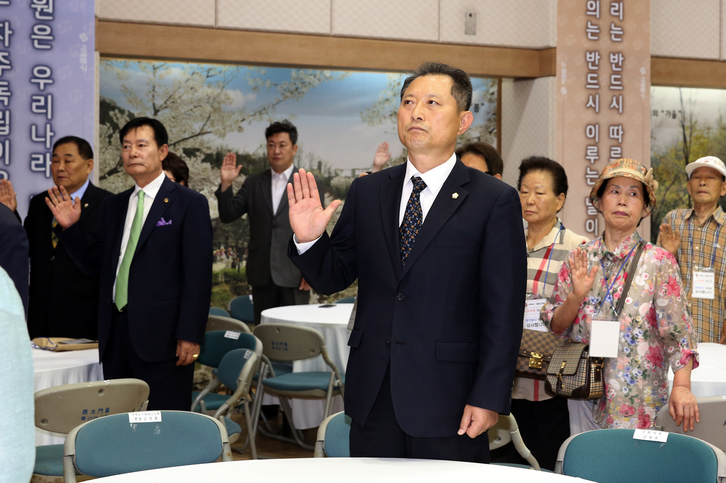 6.25전쟁 69주년 호국안보결의대회 2
