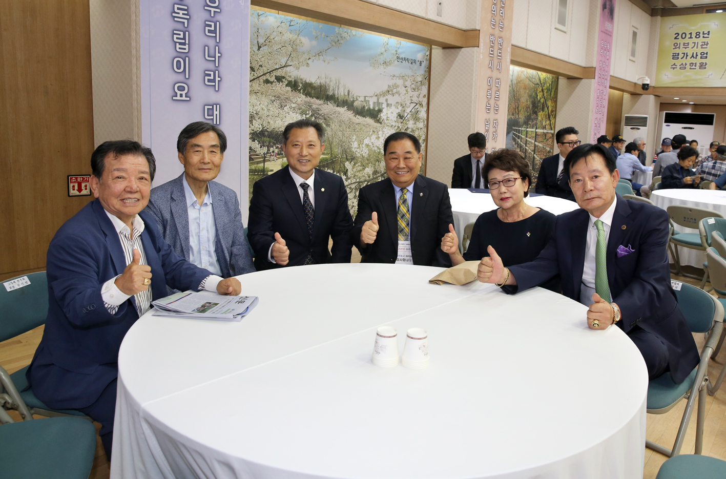 6.25전쟁 69주년 호국안보결의대회 3