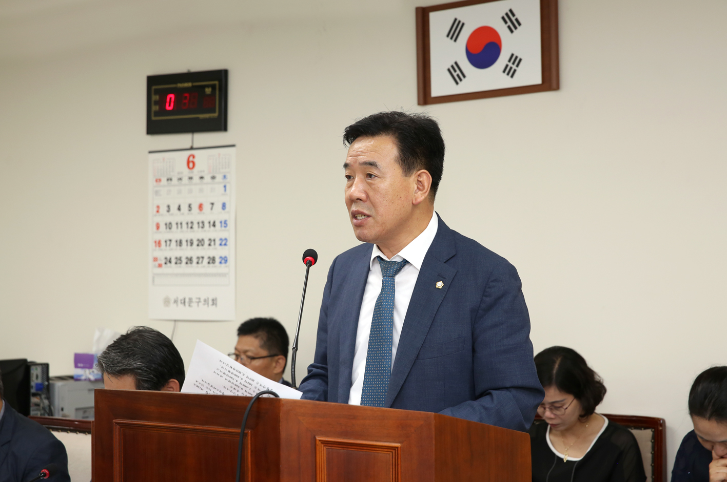 제252회 제1차 정례회 제2차~3차 예산결산특별위원회 4