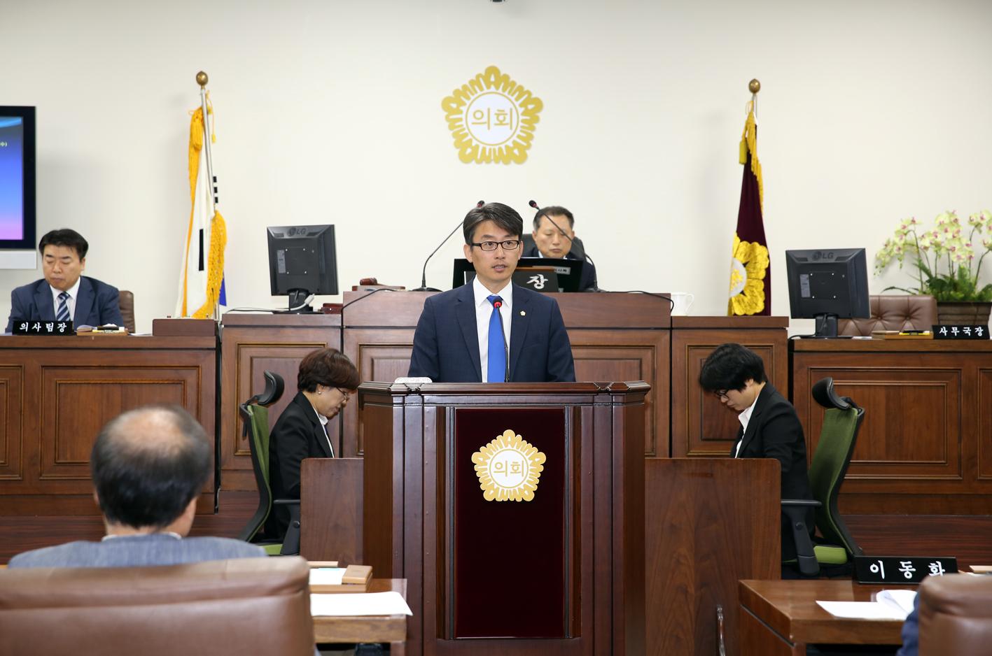 제252회 제1차 정례회 제2차 본회의 구정질문 7