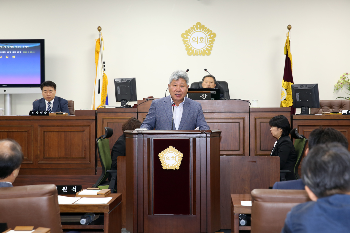 제252회 제1차 정례회 제2차 본회의 구정질문 11