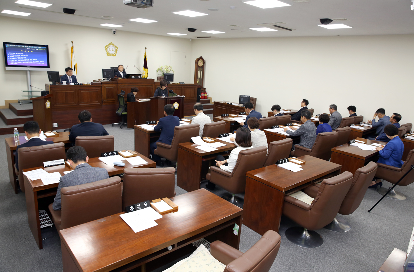 제252회 제1차 정례회 제3차 본회의 1