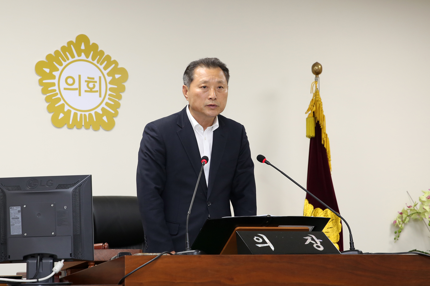 제252회 제1차 정례회 제3차 본회의 2