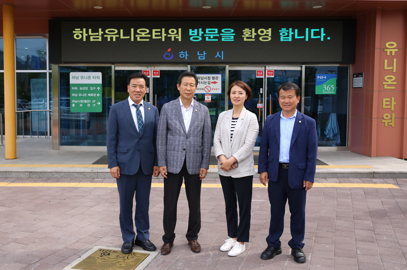 하남 유니온파크 타워 현장방문(재정건설위원회) 16
