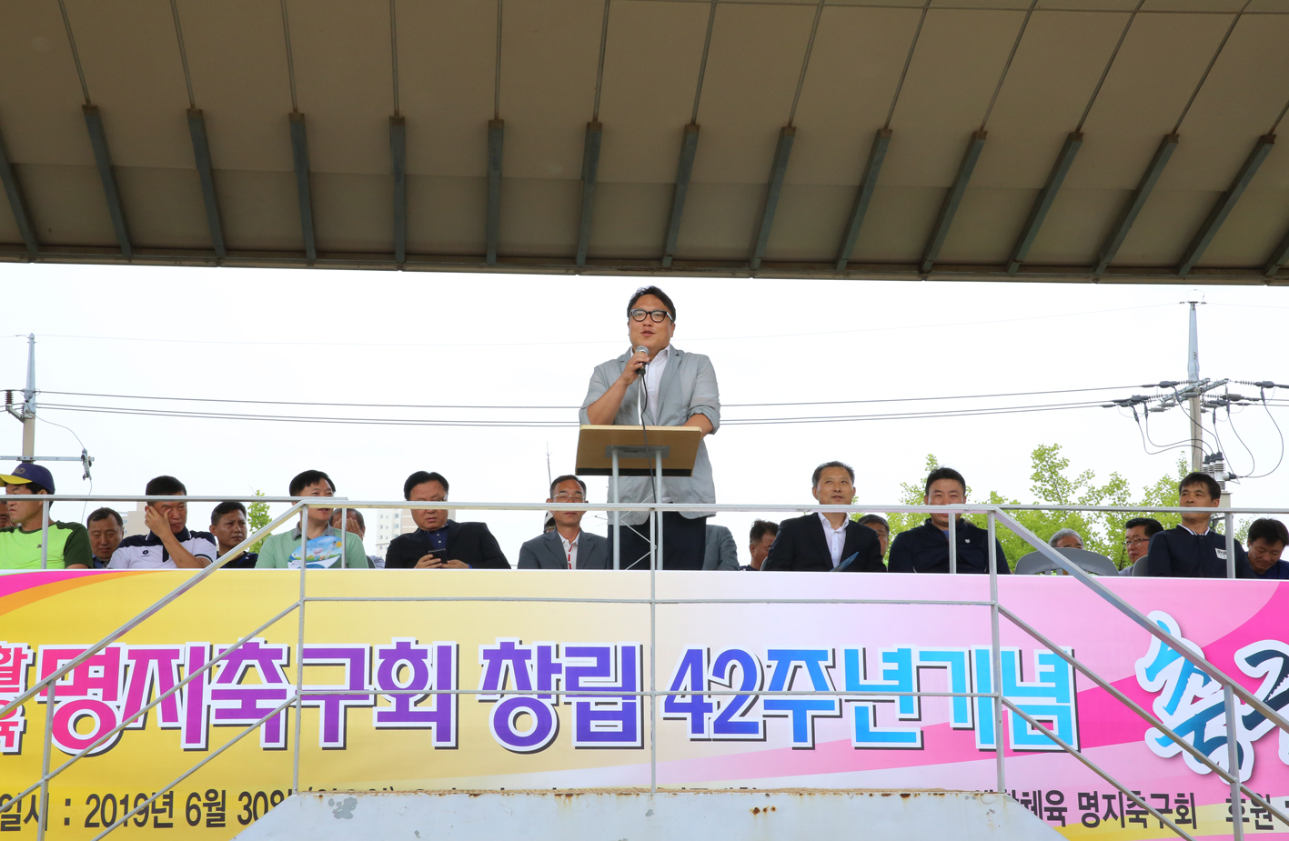 명지축구회 제42회 창립축구대회 3
