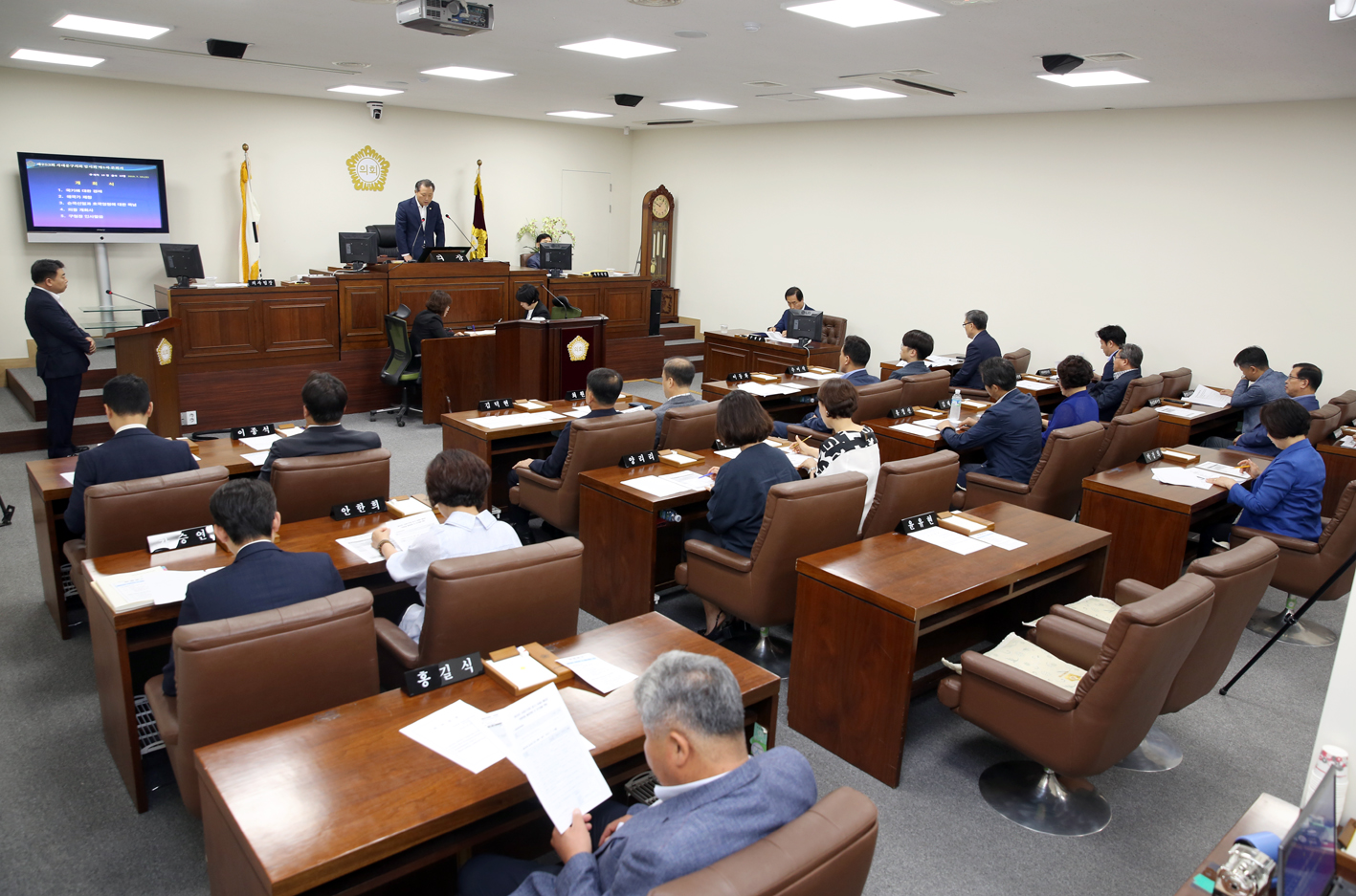 제253회 임시회 제1차 본회의 1