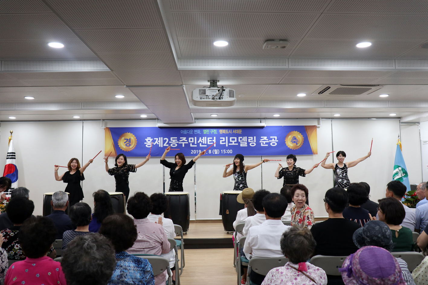 홍제2동주민센터 리모델링 개관식 2