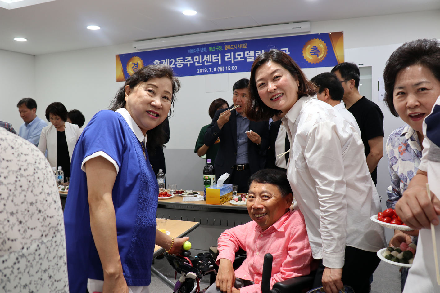 홍제2동주민센터 리모델링 개관식 16