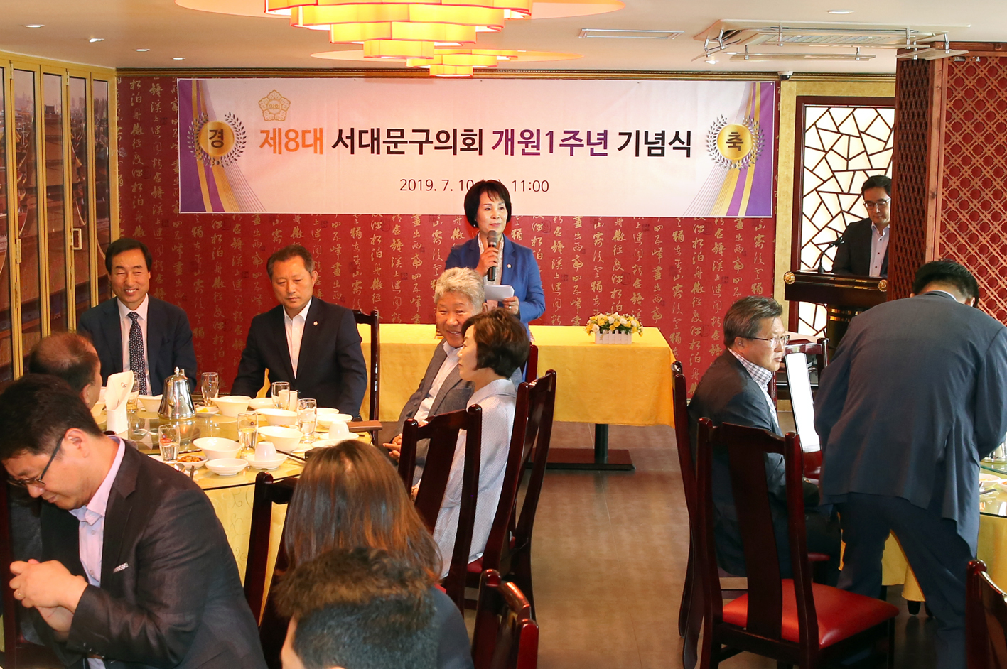 서대문구의회 개원1주년 기념식 5