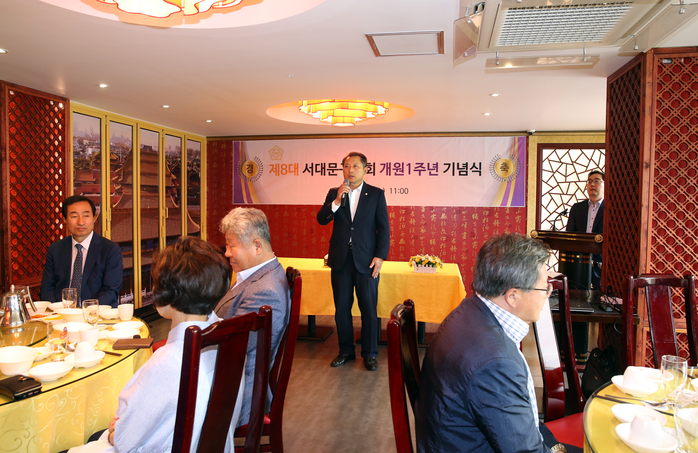 서대문구의회 개원1주년 기념식 7