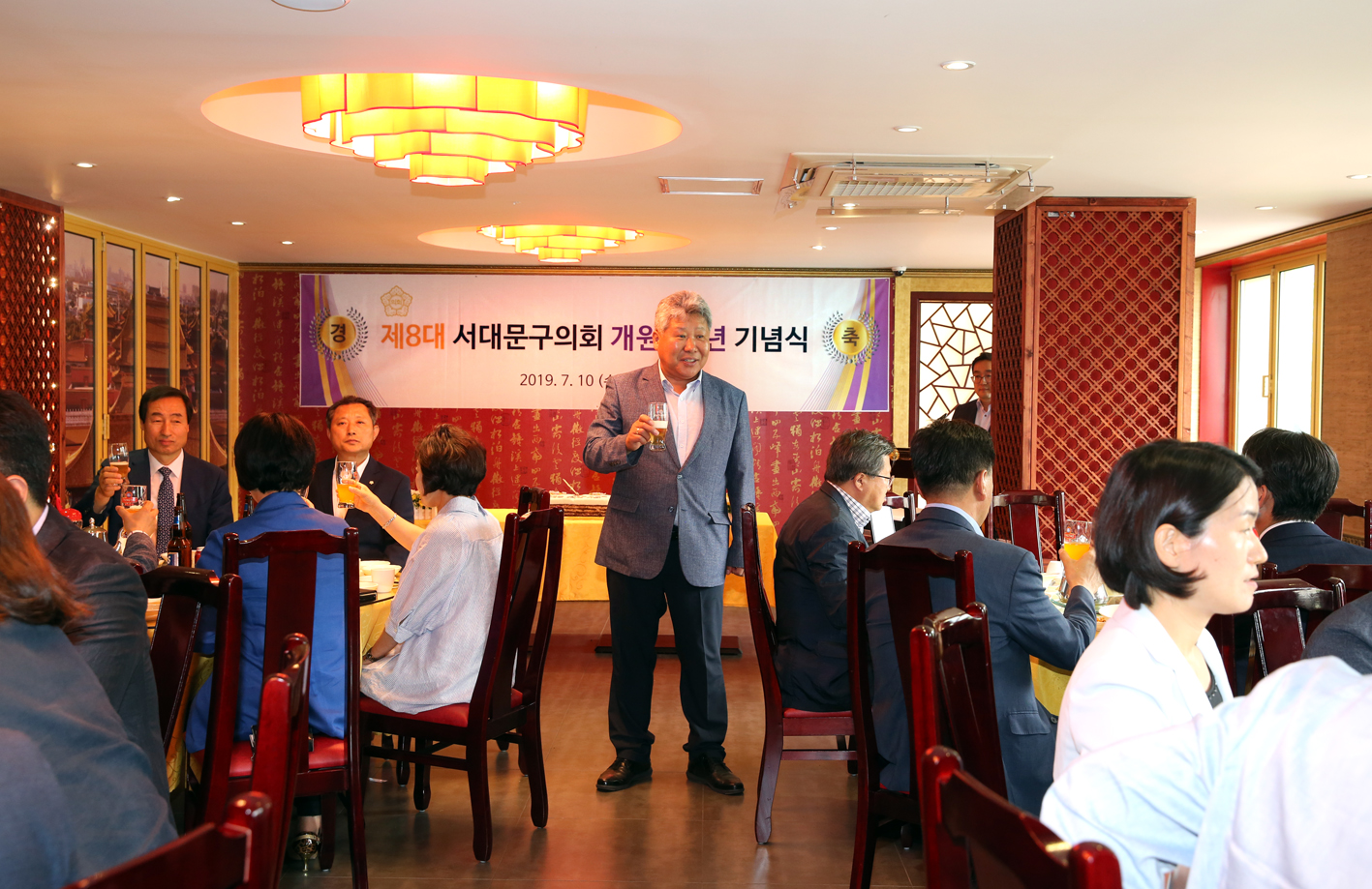 서대문구의회 개원1주년 기념식 9