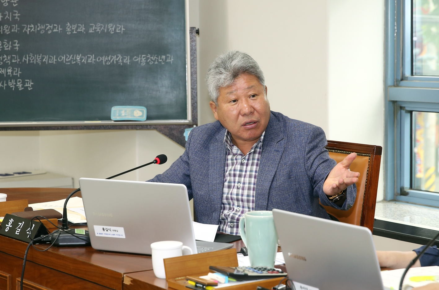 제253회 임시회 제1차~3차 행정복지위원회 6