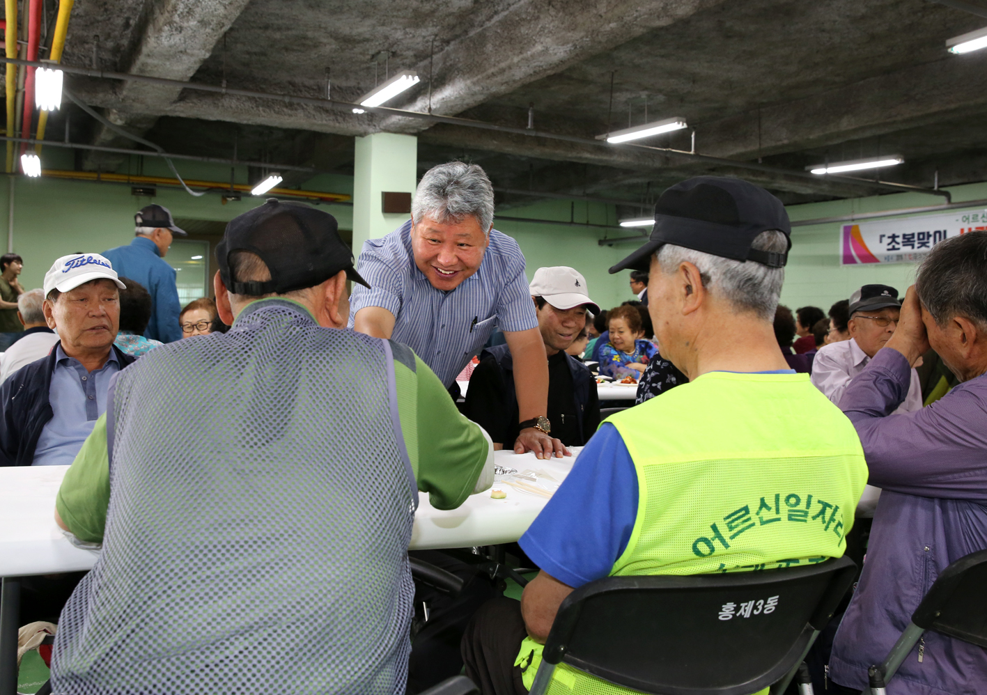 초복맞이 사랑의 삼계탕 나눔행사 3