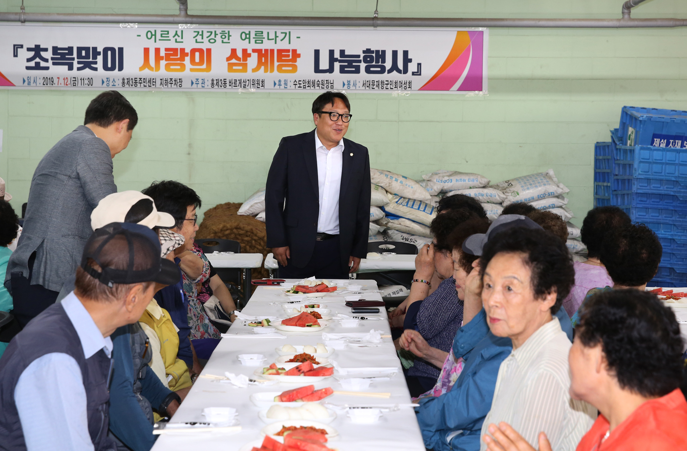 초복맞이 사랑의 삼계탕 나눔행사 12