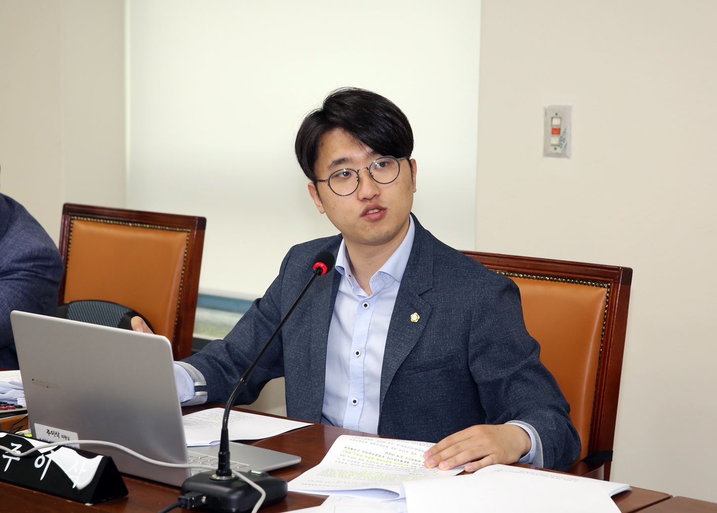 제253회 임시회 3차 행정복지위원회 1