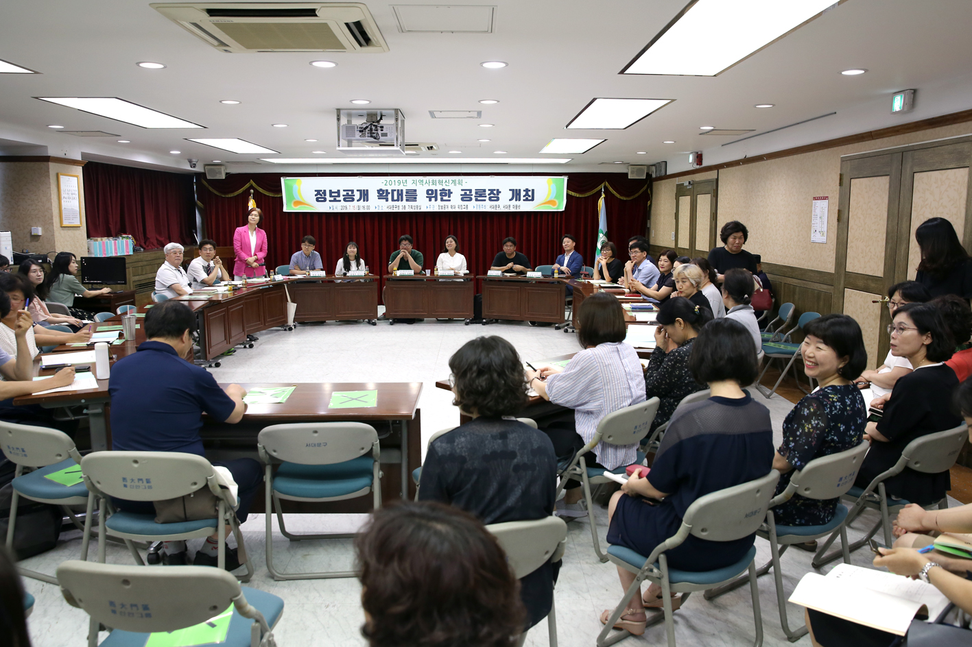정보공개 확대를 위한 공론장 개최 7