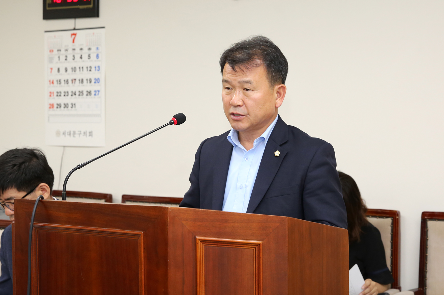 제253회 임시회 제2차 예산결산특별위원회 9