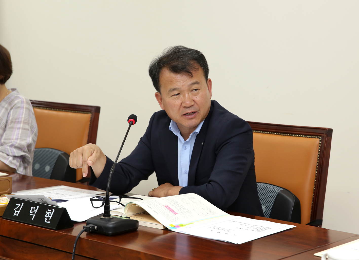 제253회 임시회 제2차 예산결산특별위원회 14