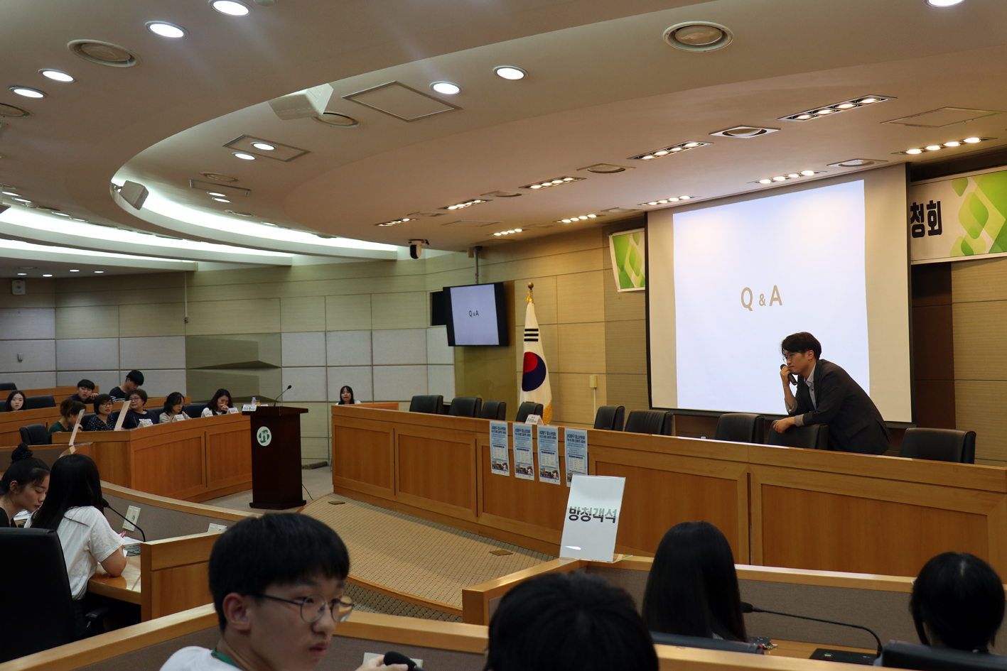 청소년의회 구성및운영조례(안)공청회 10