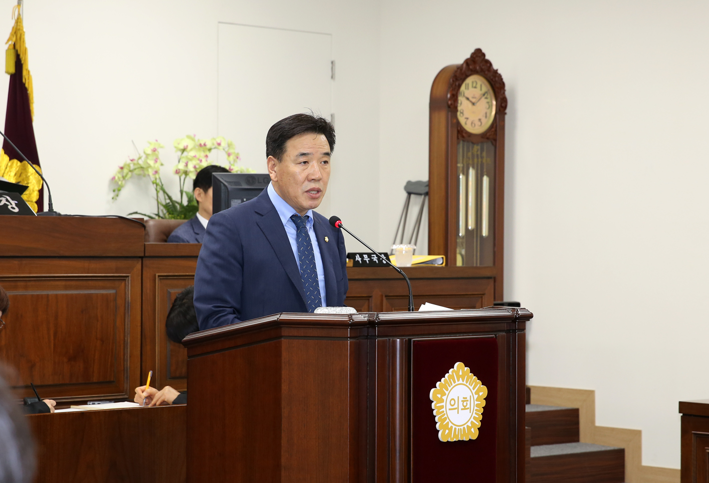 제253회 임시회 제2차 본회의 3