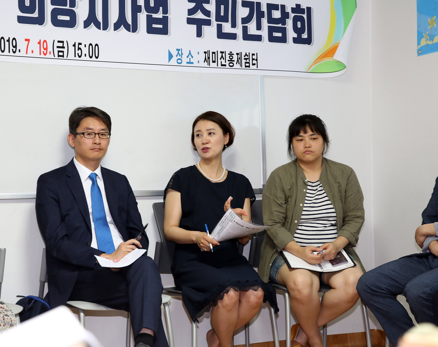 홍제1동 희망지사업 주민간담회 4