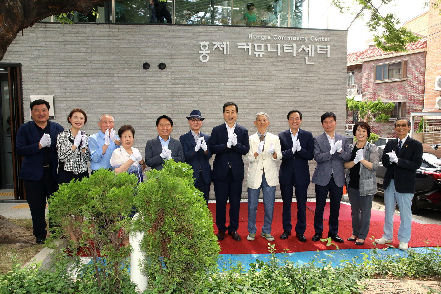 홍제커뮤니티센터 개관식 및 느티나무 경로당 개관식 1