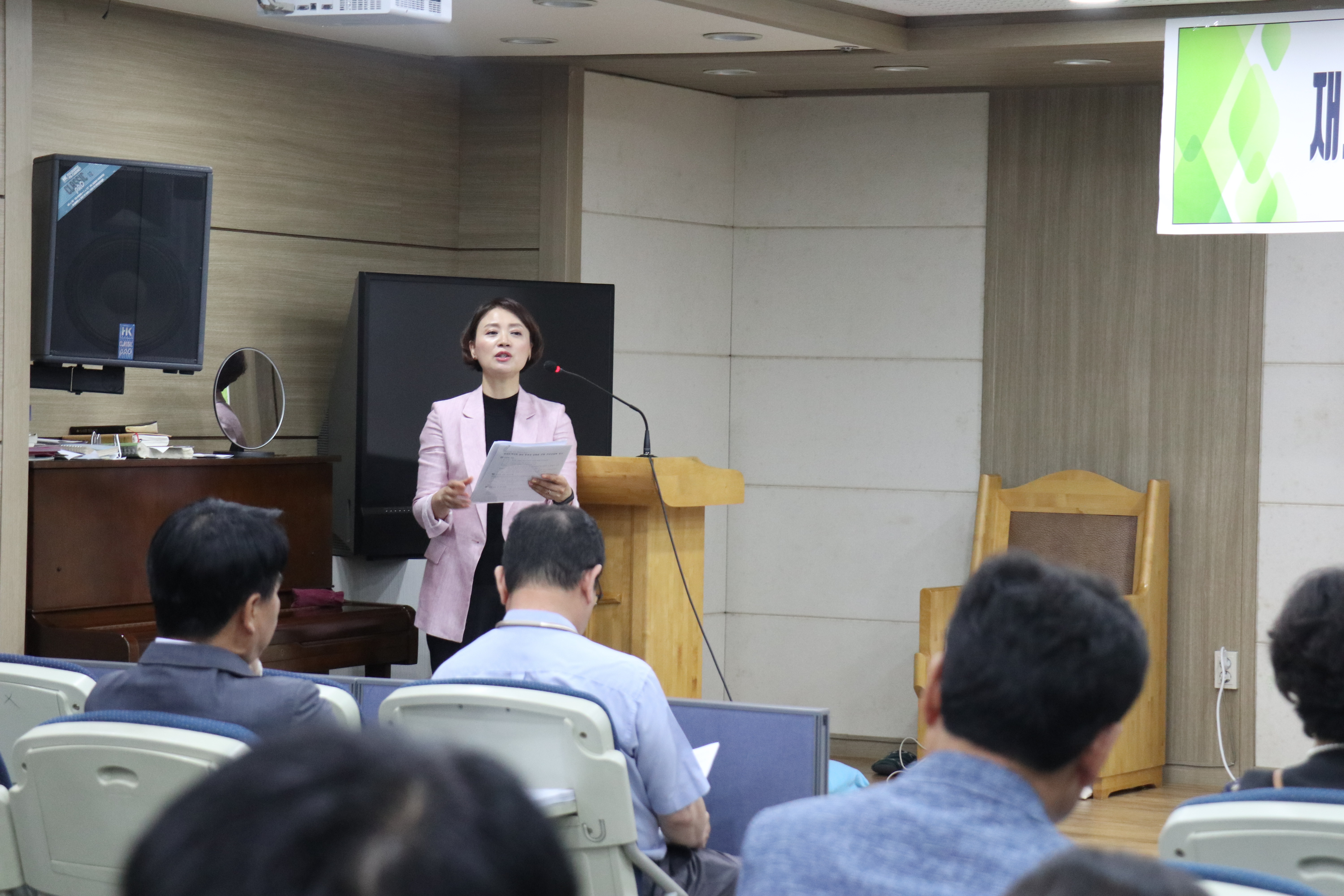 재개발,재건축관리 투명성 강화를 위한 주민간담회 5