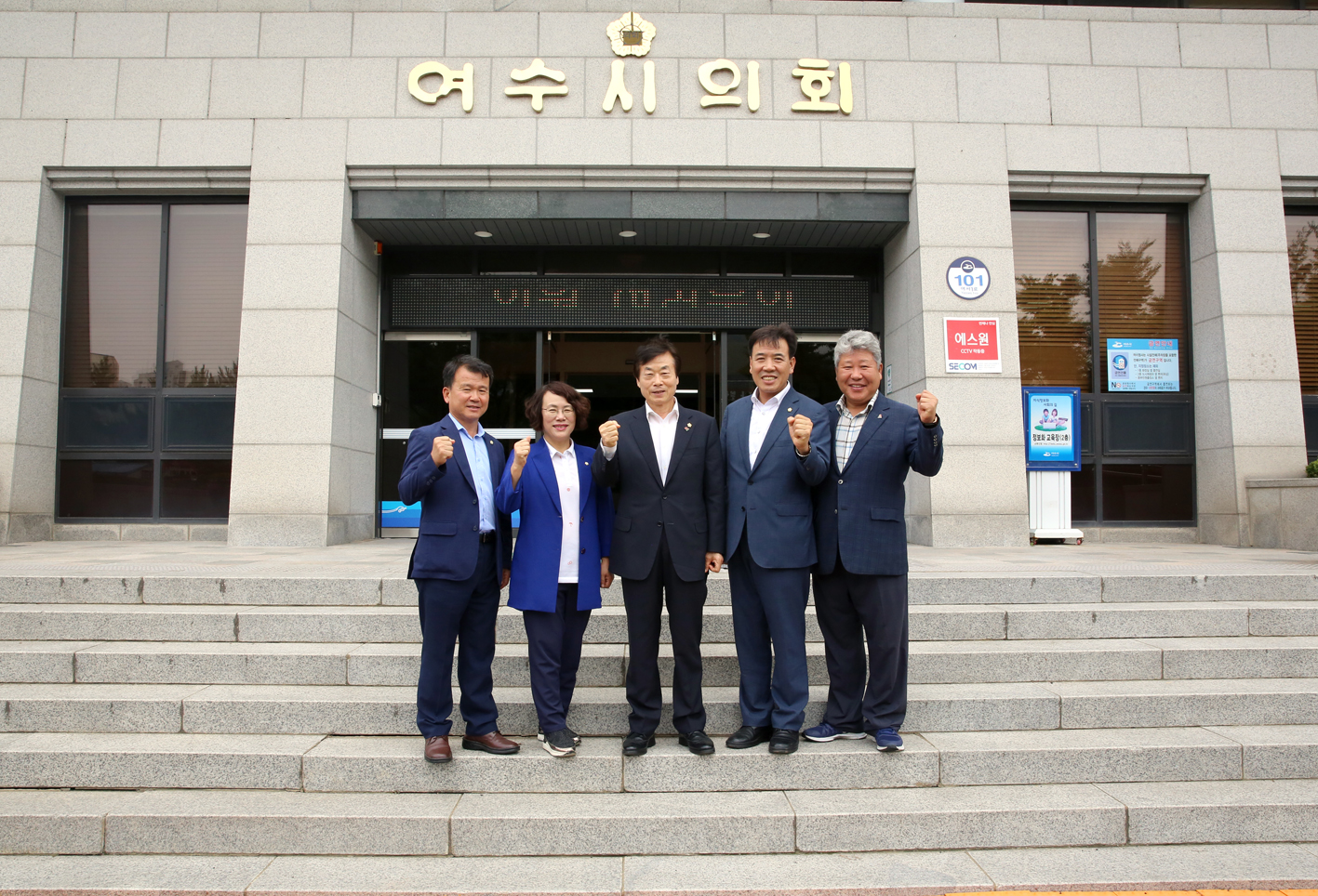 2019년 행정복지위원회 워크숍(여수시의회 방문) 5