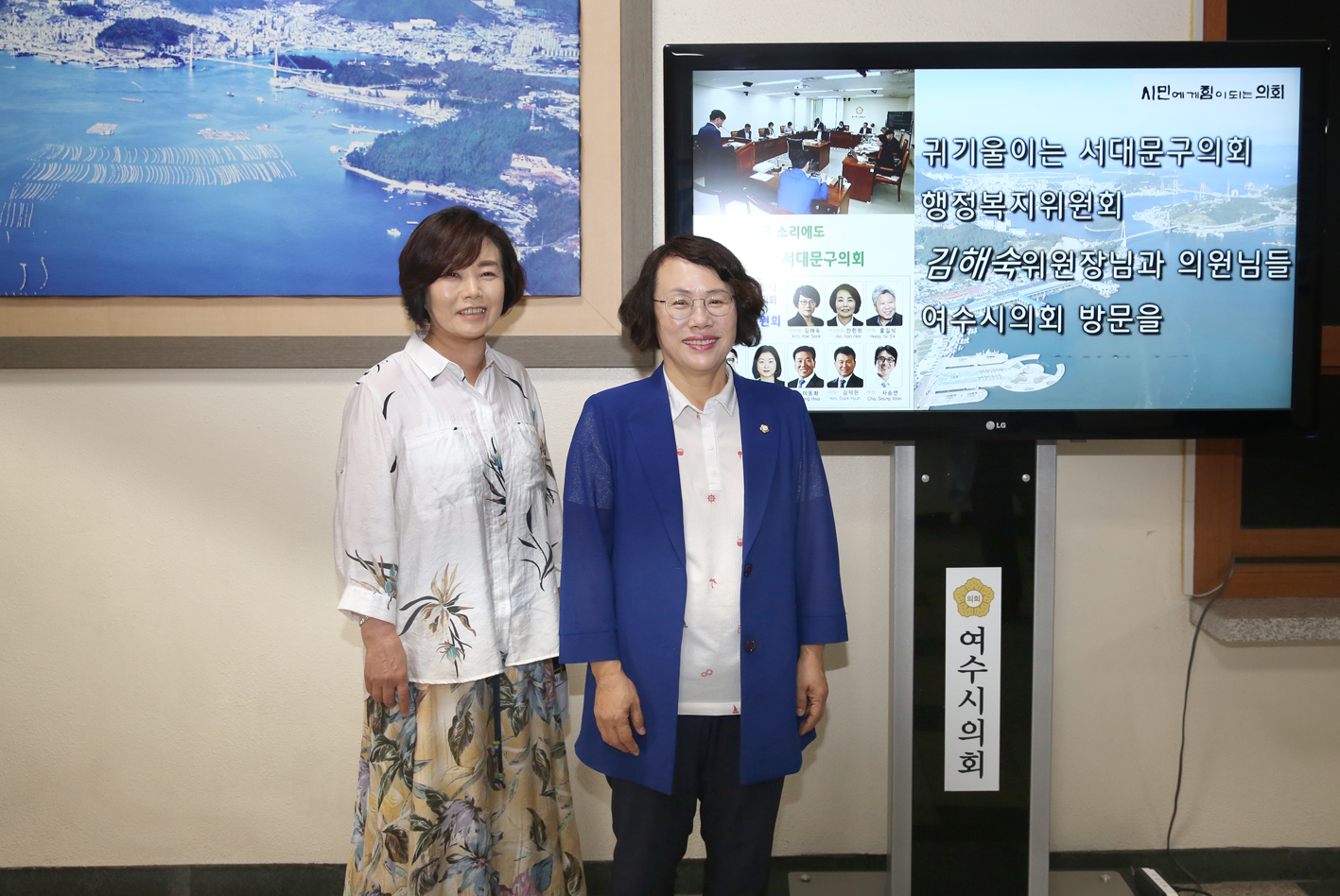 2019년 행정복지위원회 워크숍(여수시의회 방문) 8