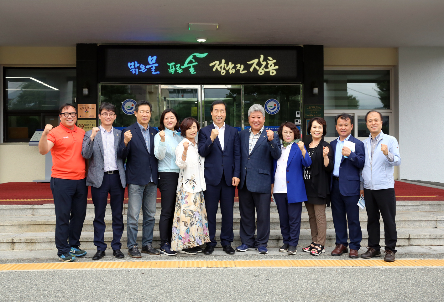 2019년 제12회 정남진장흥물축제(장흥군의회 방문) 1