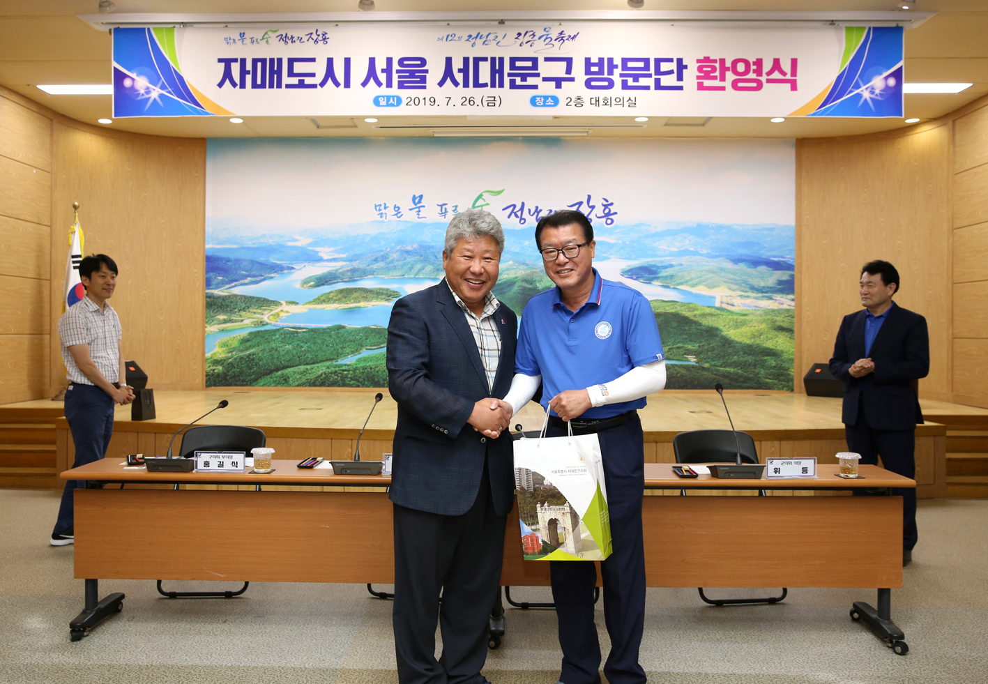 2019년 제12회 정남진장흥물축제(장흥군의회 방문) 5