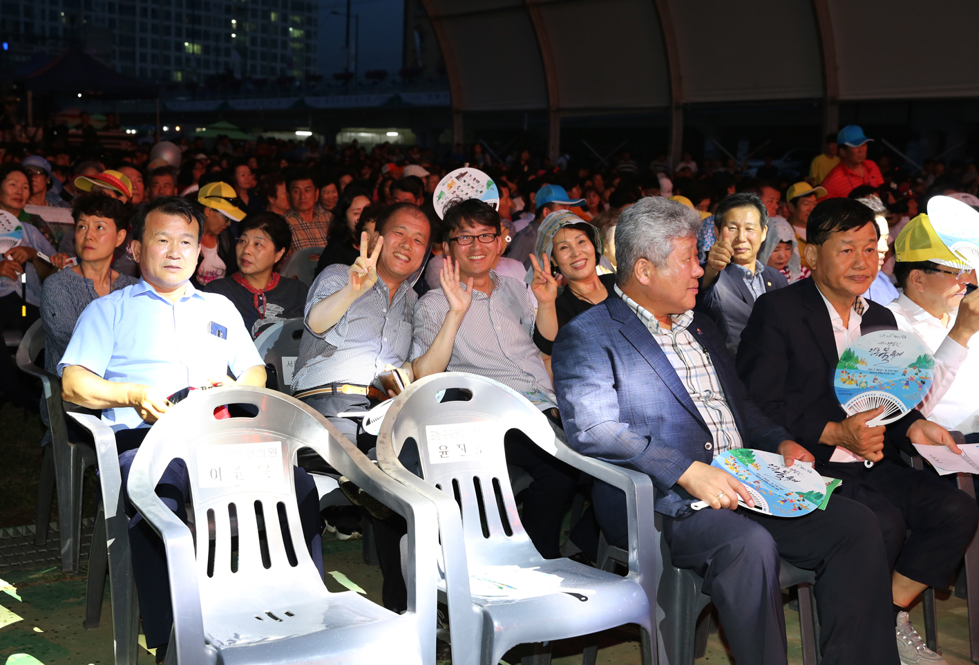2019년 제12회 정남진장흥물축제(개막식장) 4