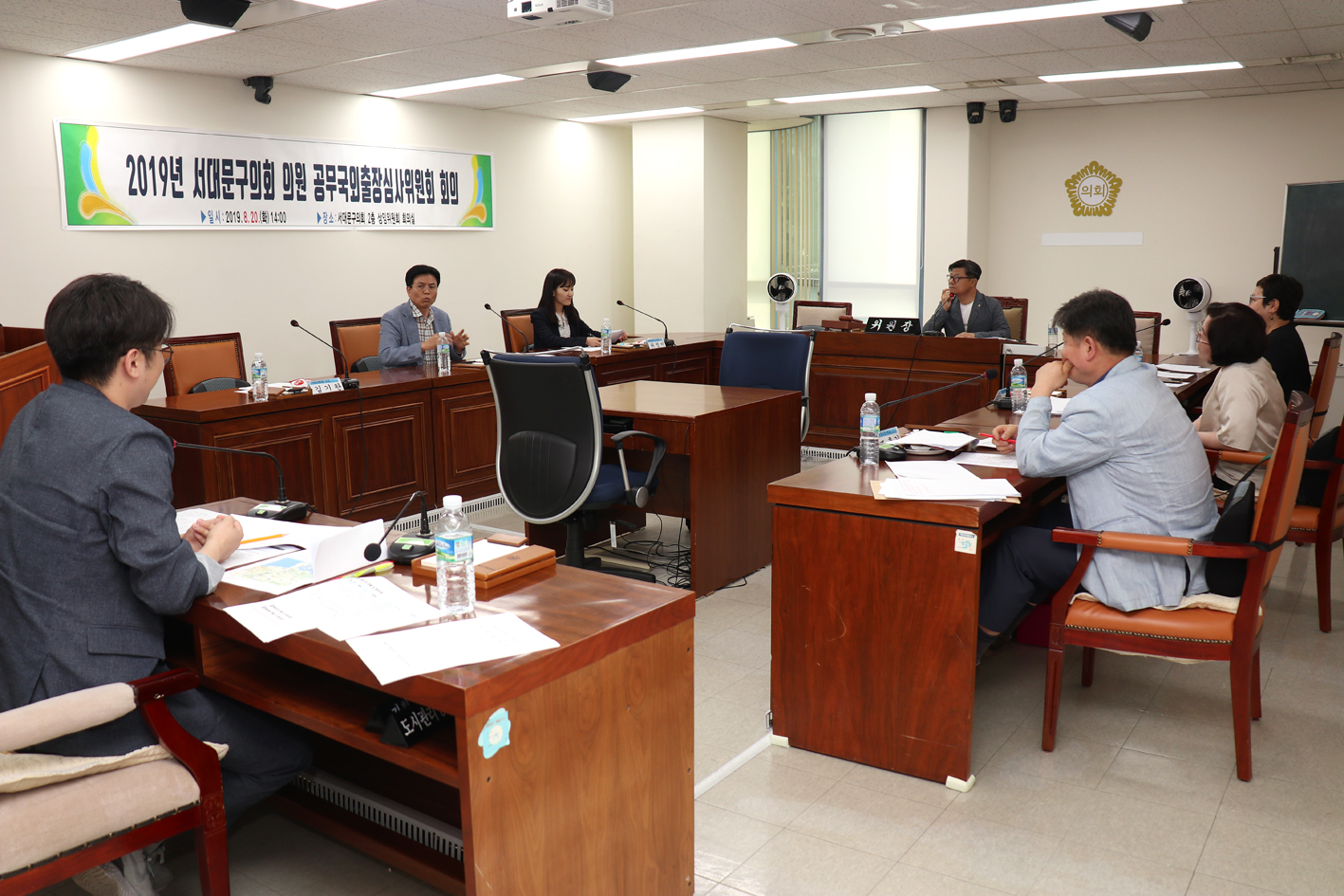 2019년 서대문구의회 의원 공무국외출장심사위원회 2