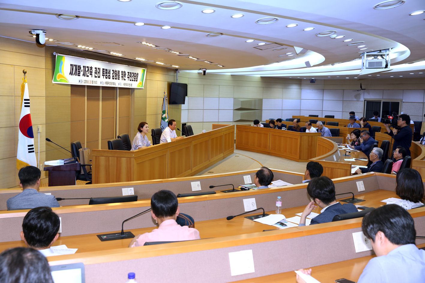재개발 재건축 관리 투명성 강화를 위한 4차 주민간담회 7