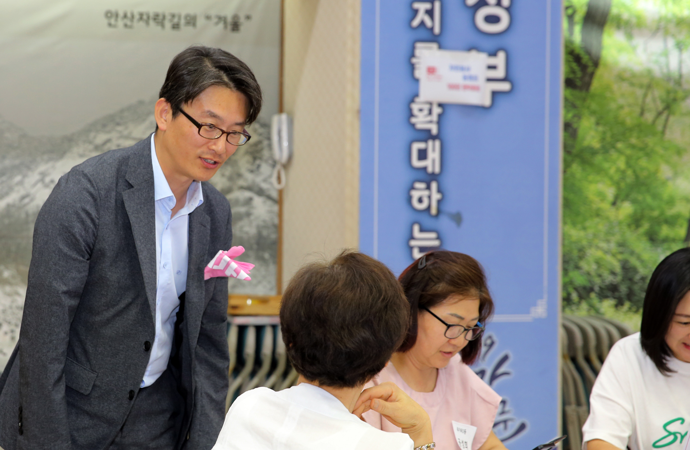 안녕 서대문 자원봉사 동캠프 100인 원탁회의 5