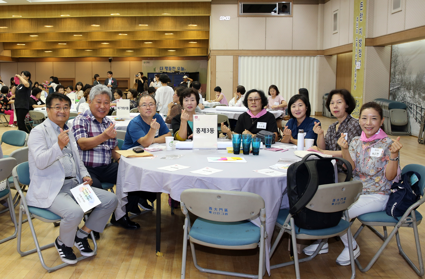 안녕 서대문 자원봉사 동캠프 100인 원탁회의 15