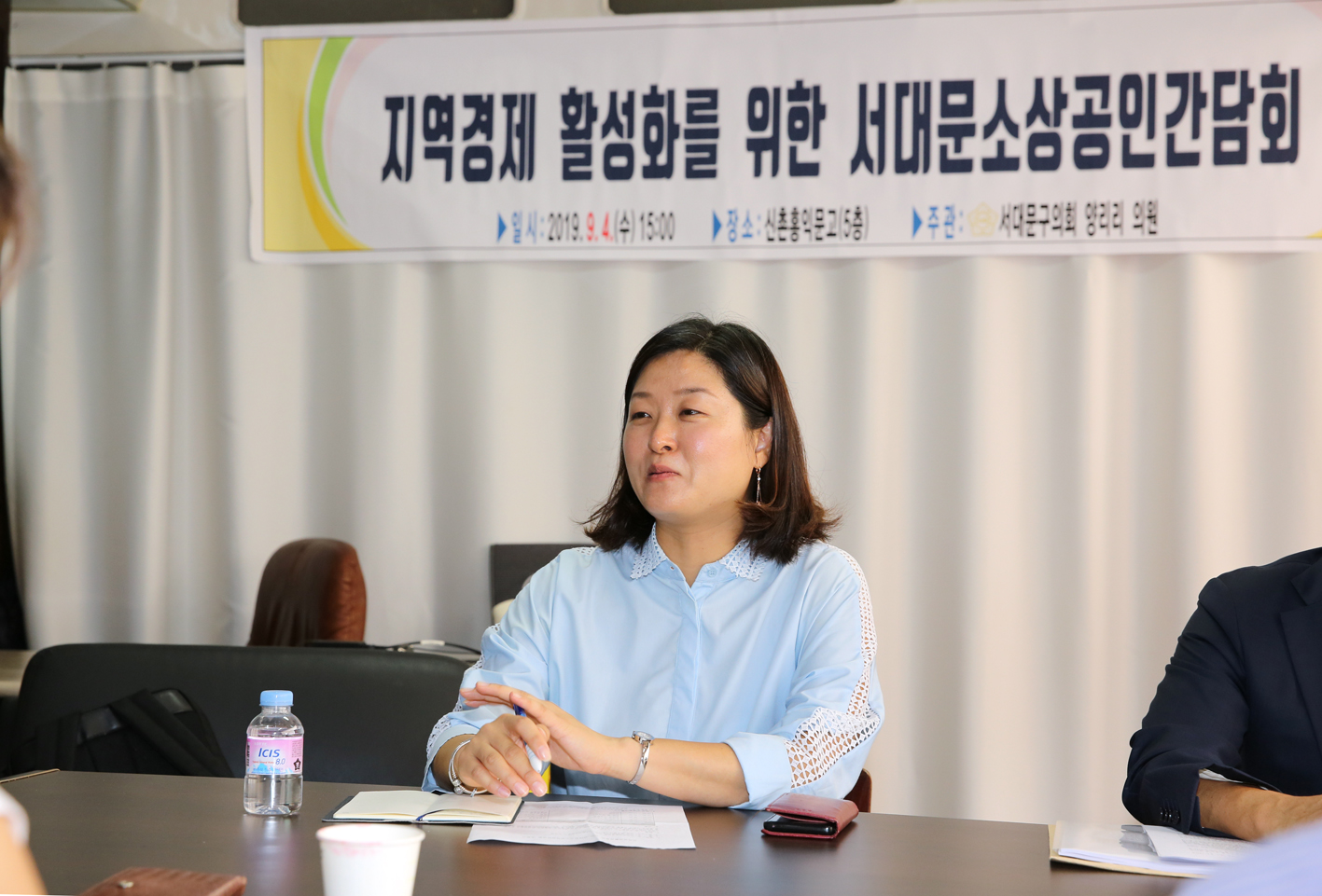 지역경제 활성화를 위한 서대문소상공인 간담회 4