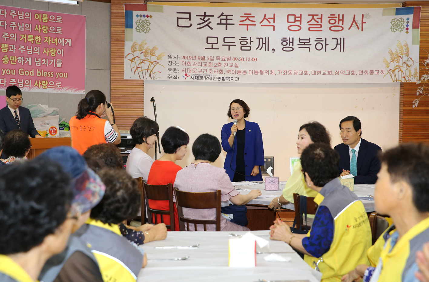 장애인복지관 모두함께 행복하게 명절행사 7