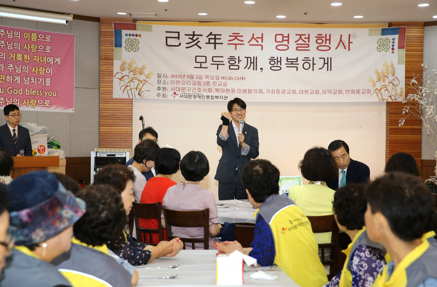 장애인복지관 모두함께 행복하게 명절행사 8